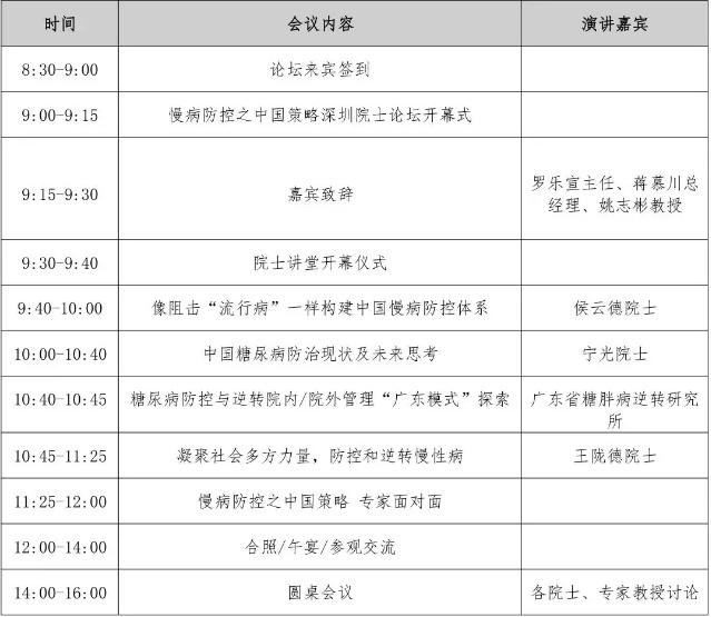黑龙江省最新疫情防控措施与策略概述