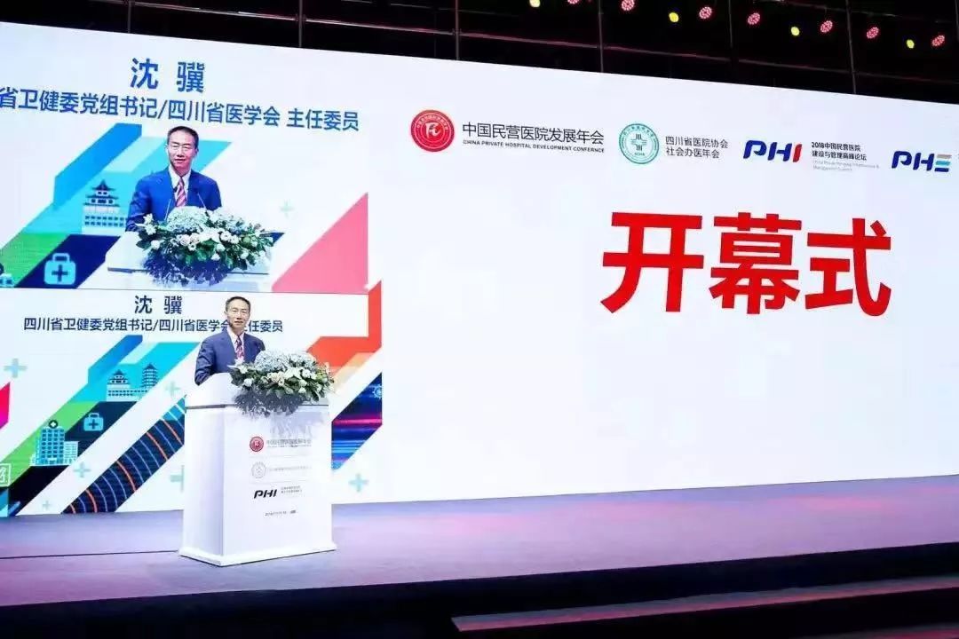 黑龙江省卫健委医政处处长推动医疗改革助力健康黑龙江建设进程