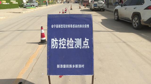 宁夏银川疫情防控政策升级，筑牢防线，守护健康安全