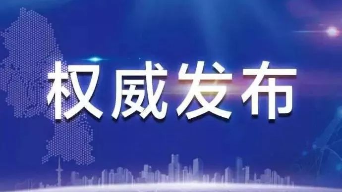 广州黑龙江疫情爆发，挑战与应对策略