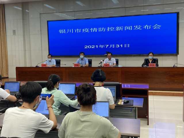 疫情背景下黑龙江与银川两市最新动态