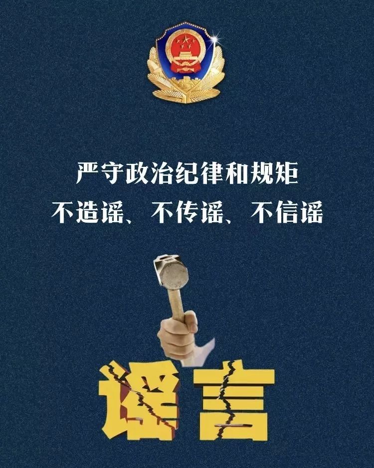 黑龙江省抗击疫情，坚定决心守护家园安全