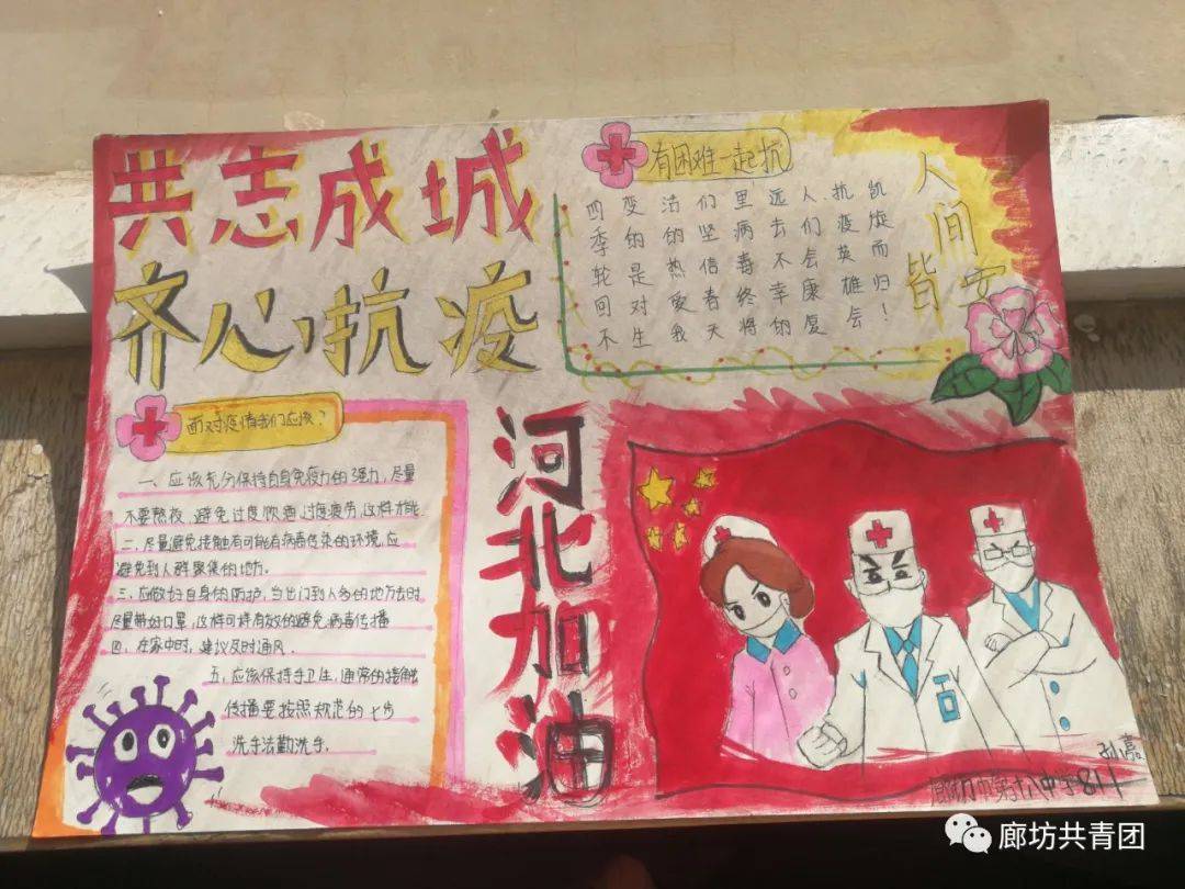 黑龙江省抗击疫情，坚定决心守护家园安全