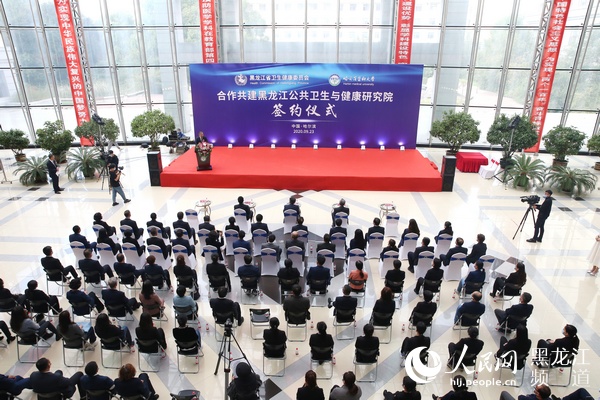 卫健委深化哈尔滨合作，共筑健康之城