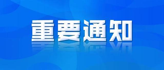 宁夏回族自治区疫情挑战与应对策略