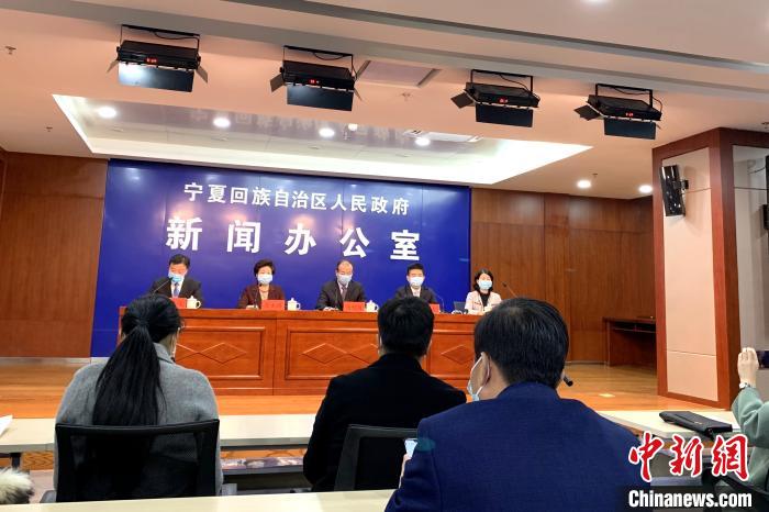宁夏回族自治区疫情最新情况报告发布