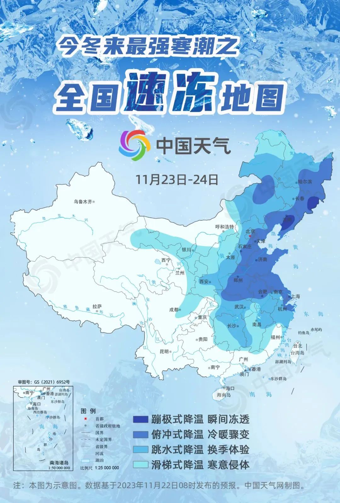 黑龙江省疫情最新地图，揭示现状与防控进展