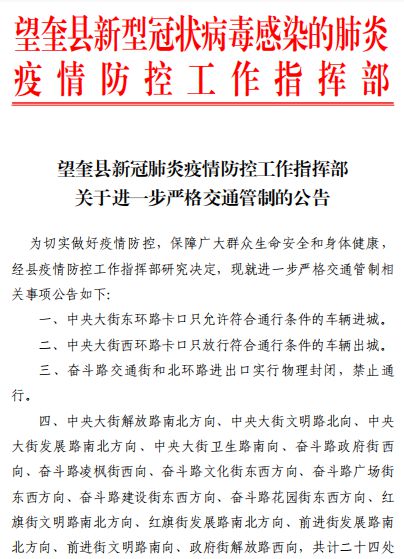 黑龙江省今日疫情最新动态更新