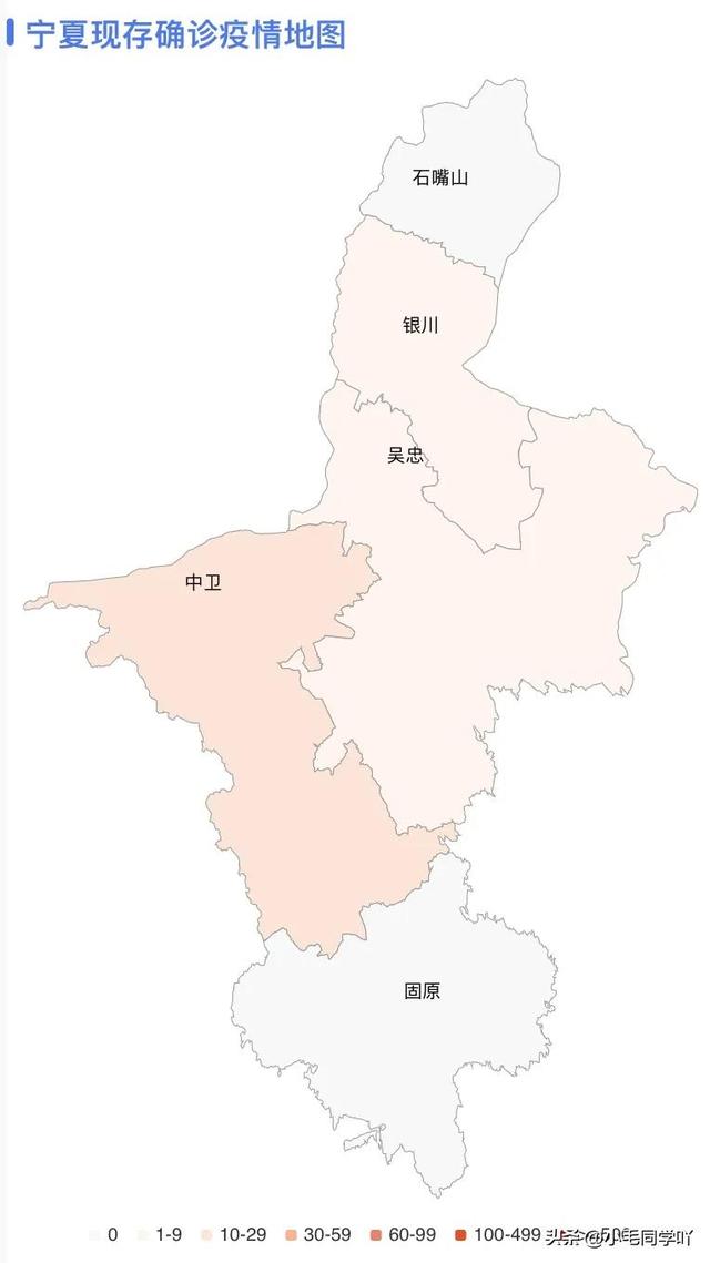 宁夏回族自治区疫情最新动态更新
