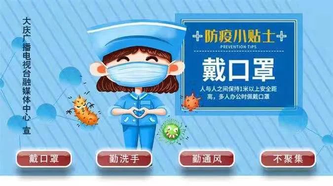 黑龙江省疫情最新动态，无症状感染者的关注与解析