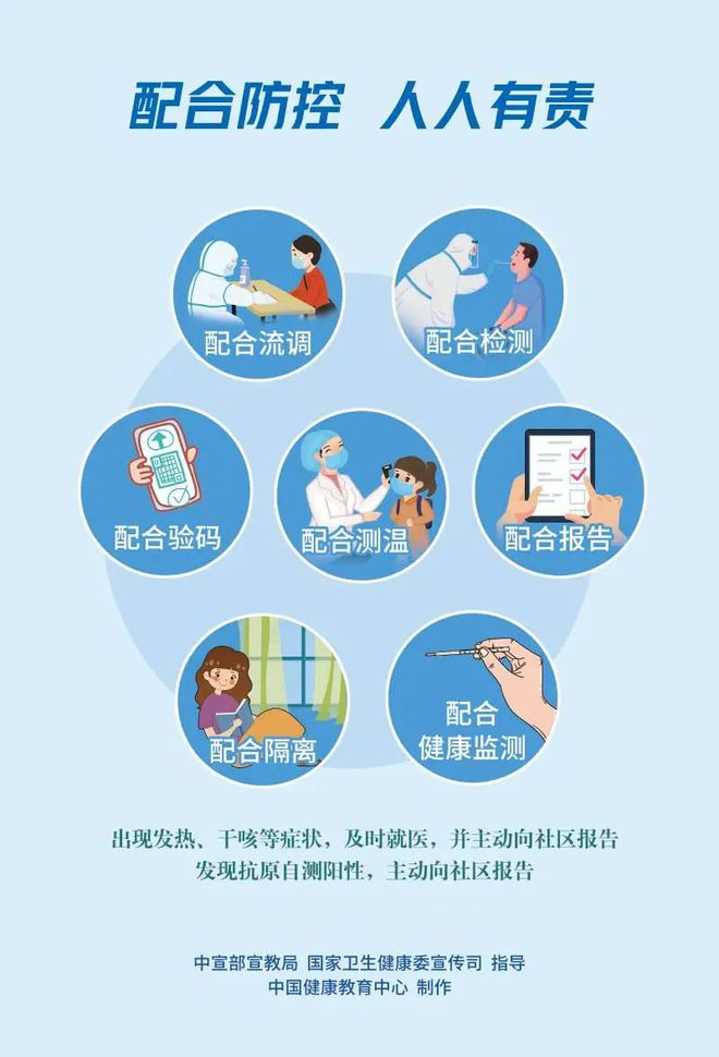 宁夏回族自治区疫情防控中心，筑牢防线，守护健康安全