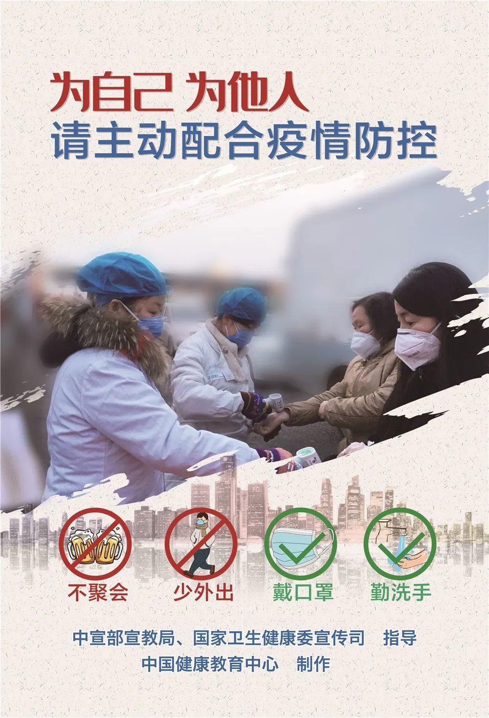 黑龙江与重庆疫情最新通报，共同抗击疫情，共度艰难时刻
