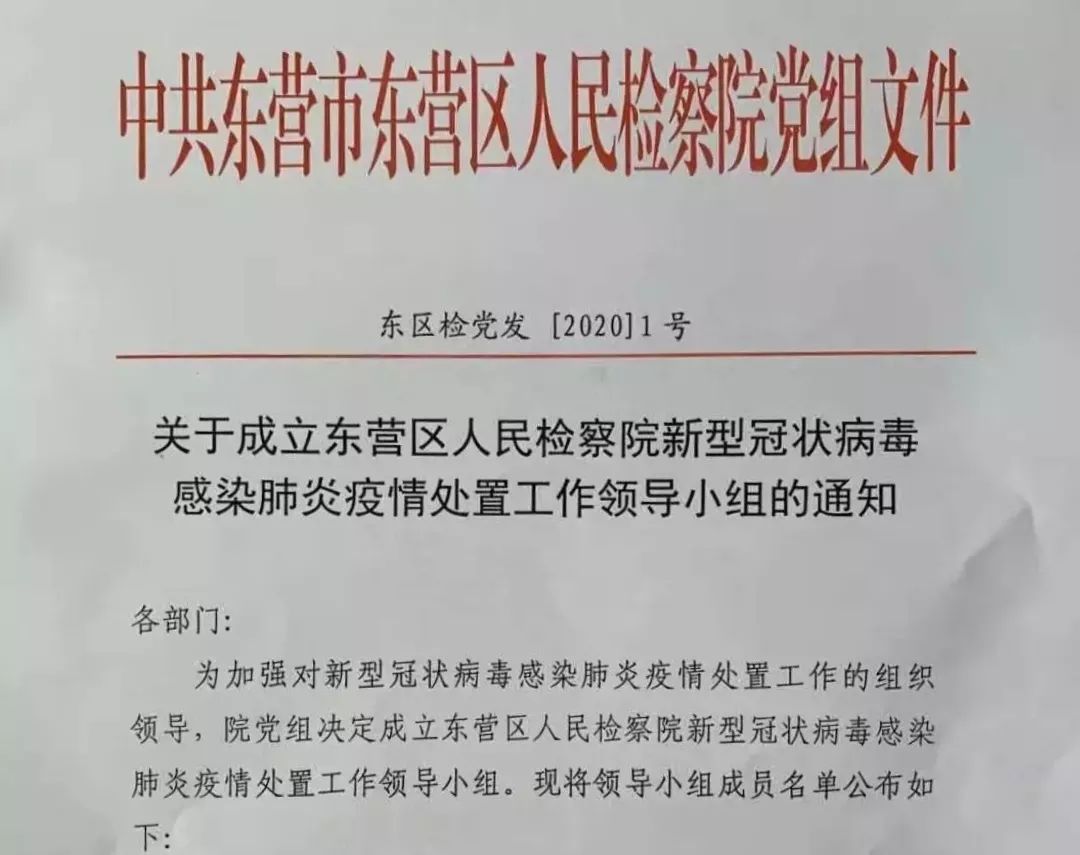 哈尔滨疫情通告，全城齐心，共克时艰