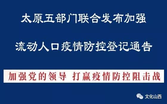 南京疫情关联四省五地，挑战、应对与防控战役