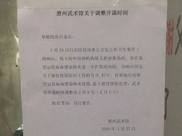 长春疫情通告，坚定信心，携手共克时艰