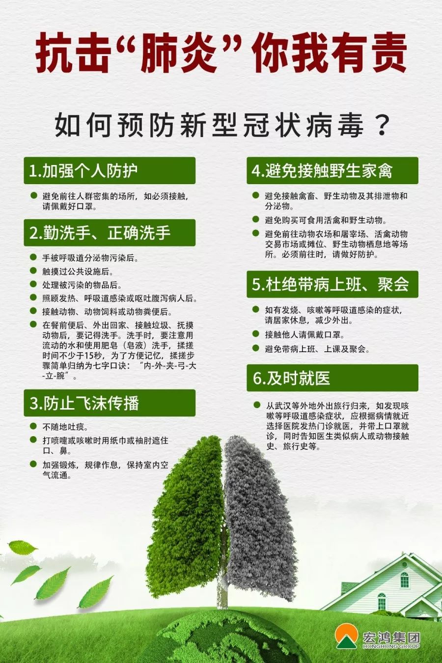 河南郑州疫情最新通报，众志成城，共同抗击疫情难关