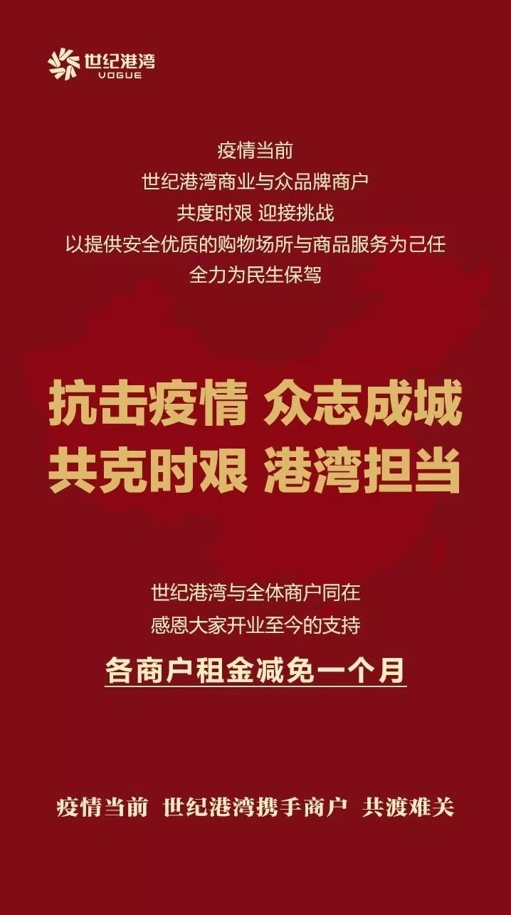 河南郑州疫情最新通报，众志成城，共同抗击疫情难关