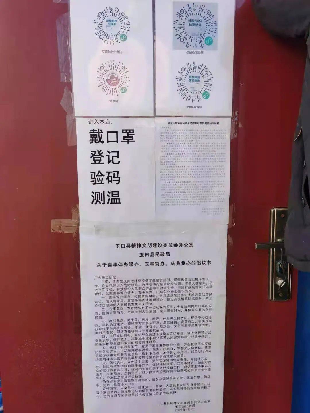 黑龙江省与银川市抗疫进展最新消息通报标题，抗疫前线直击，黑龙江与银川疫情最新进展报告。