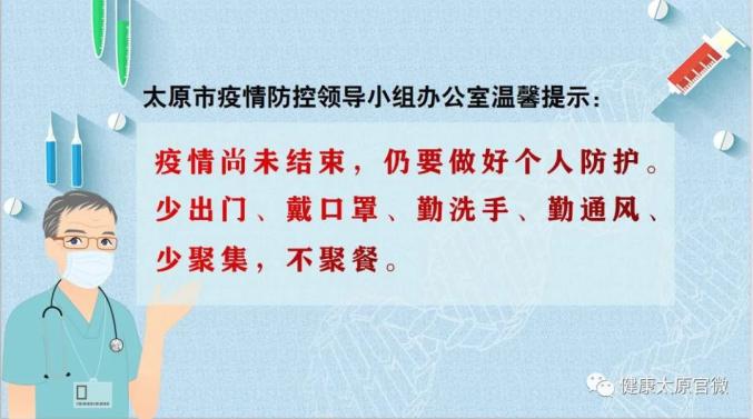 银川疫情病例活动轨迹深度解析