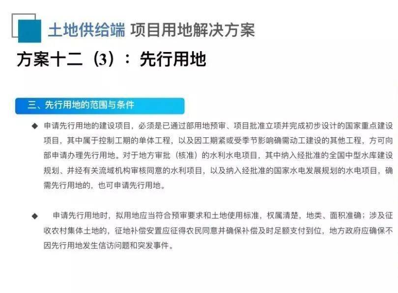 黑龙江省疫情指挥部最新文件解读与分析