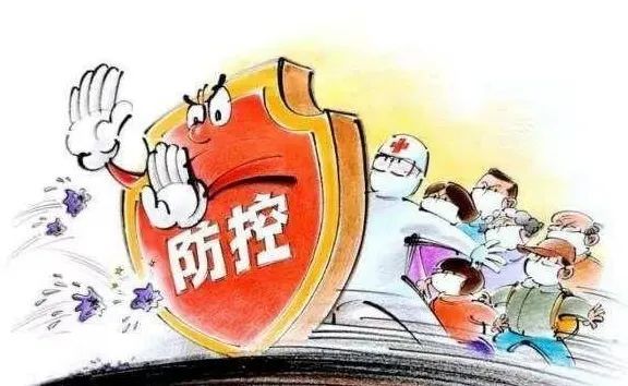 黑龙江省疫情防控中心提醒，共筑防线，守护家园安全