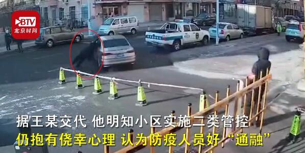 黑龙江省防疫情况深度解析报告