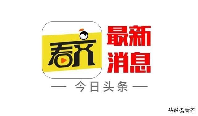 黑龙江省应对疫情指挥部发布最新公告，坚决遏制疫情扩散，全力保障人民生命健康安全