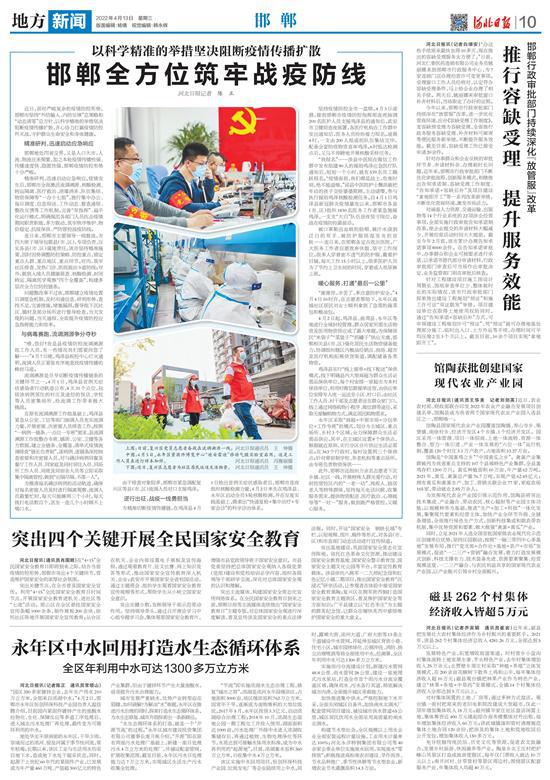 黑龙江省疫情防控方案，科学精准筑牢防线