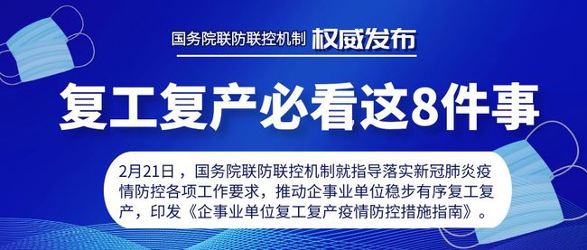 黑龙江省疫情官网，信息透明化助力疫情防控战