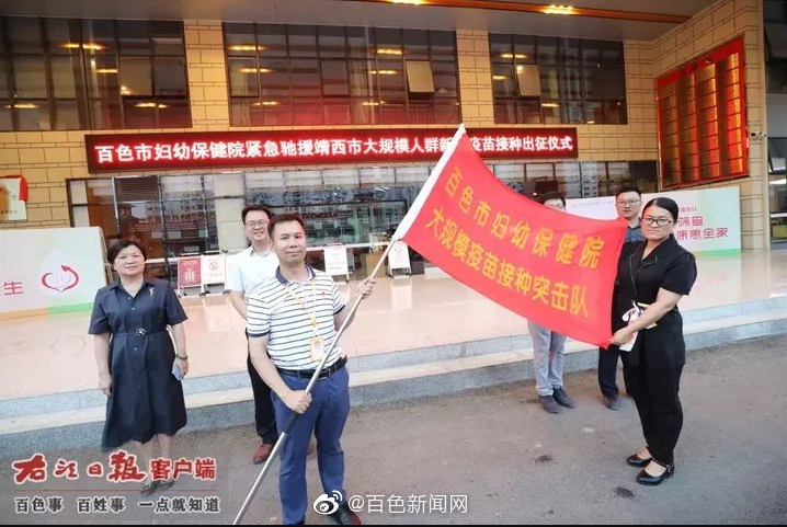 黑龙江省与南京携手防疫，共同构建防疫屏障