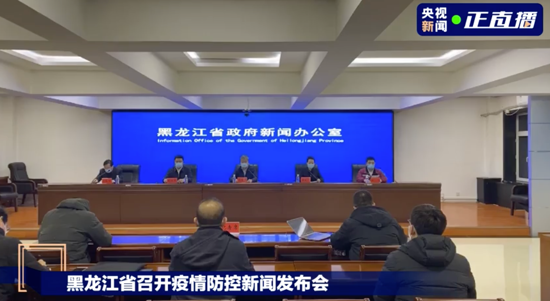 黑龙江疫情通知与重庆防控协同作战联手应对疫情挑战