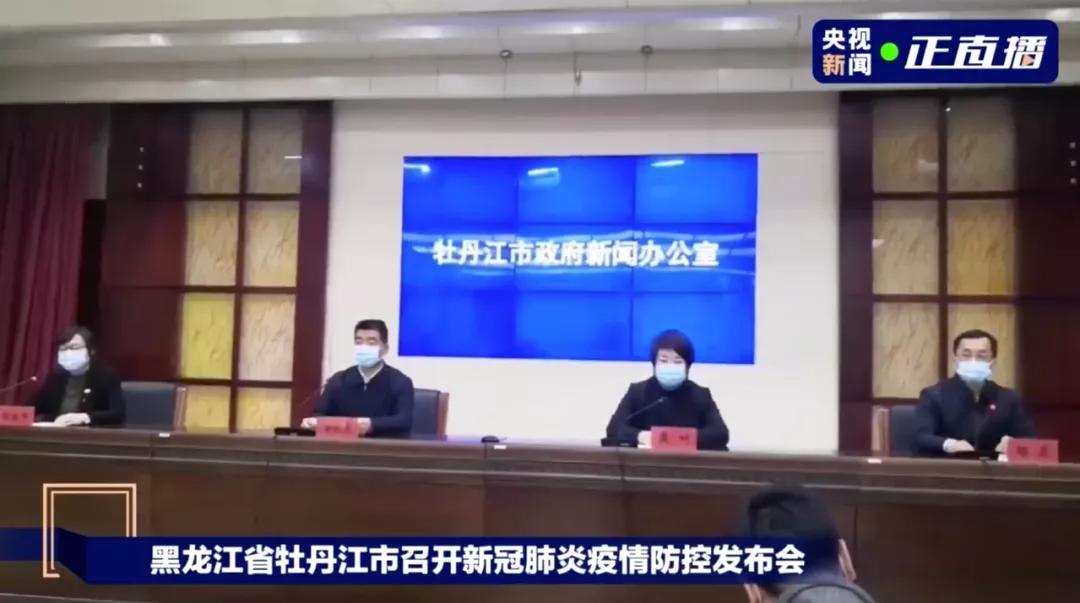 黑龙江疫情通知与杭州动态联动，共筑防线，守护家园健康防线