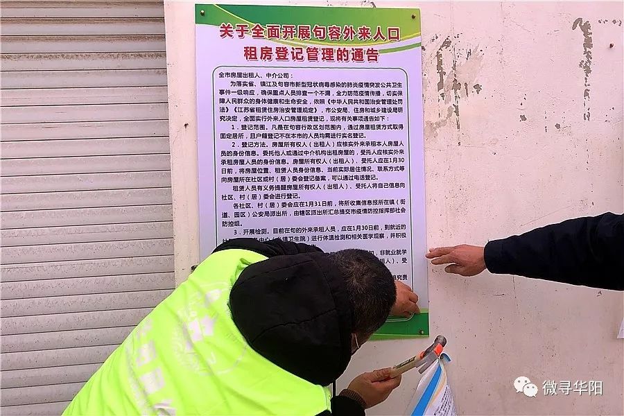 黑龙江疫情通知与西安动态更新，携手共筑防控长城