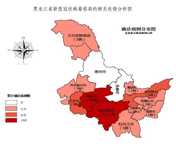 黑龙江省疫情最新分布图分析报告