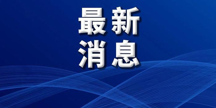 黑龙江省委疫情防控工作的实践与探索之路