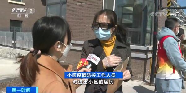 黑龙江省疫情最新动态，龙江抗疫战线的坚定决心与行动
