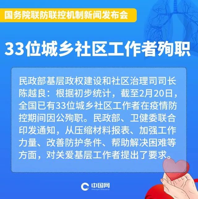 西宁加强疫情防控措施，确保市民健康安全最新公告