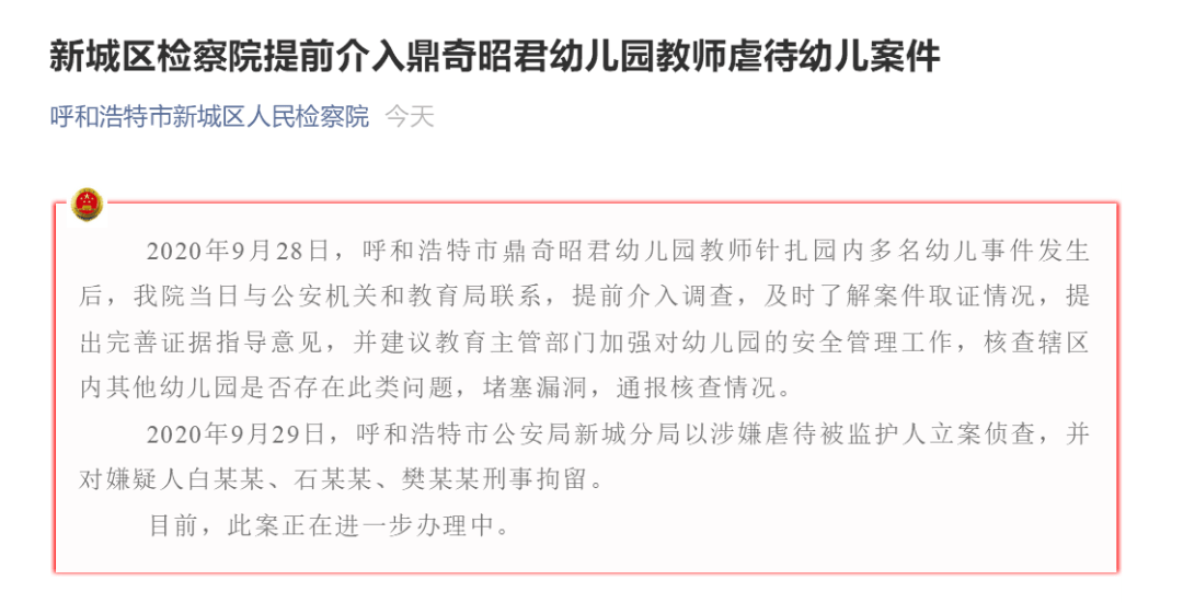 宁夏银川新冠确诊，应对挑战，展现坚定决心