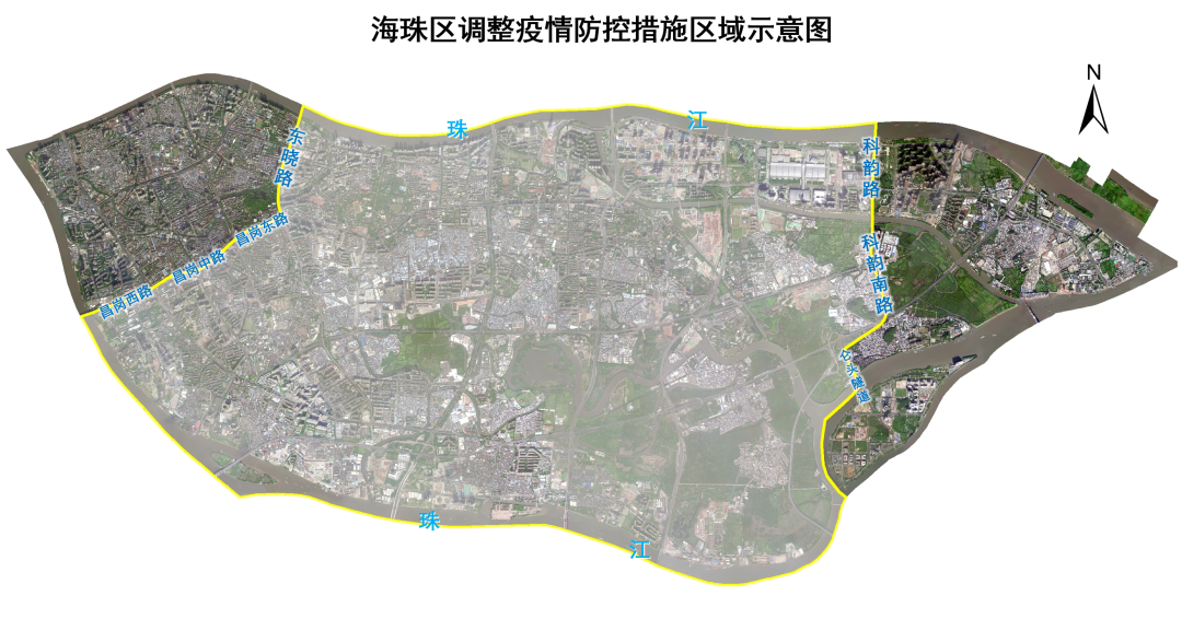 广州海珠区疫情最新消息更新概况