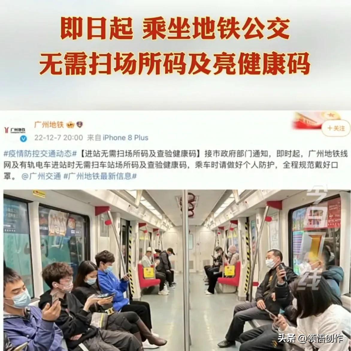 广州疫情最新动态及其地区影响概述