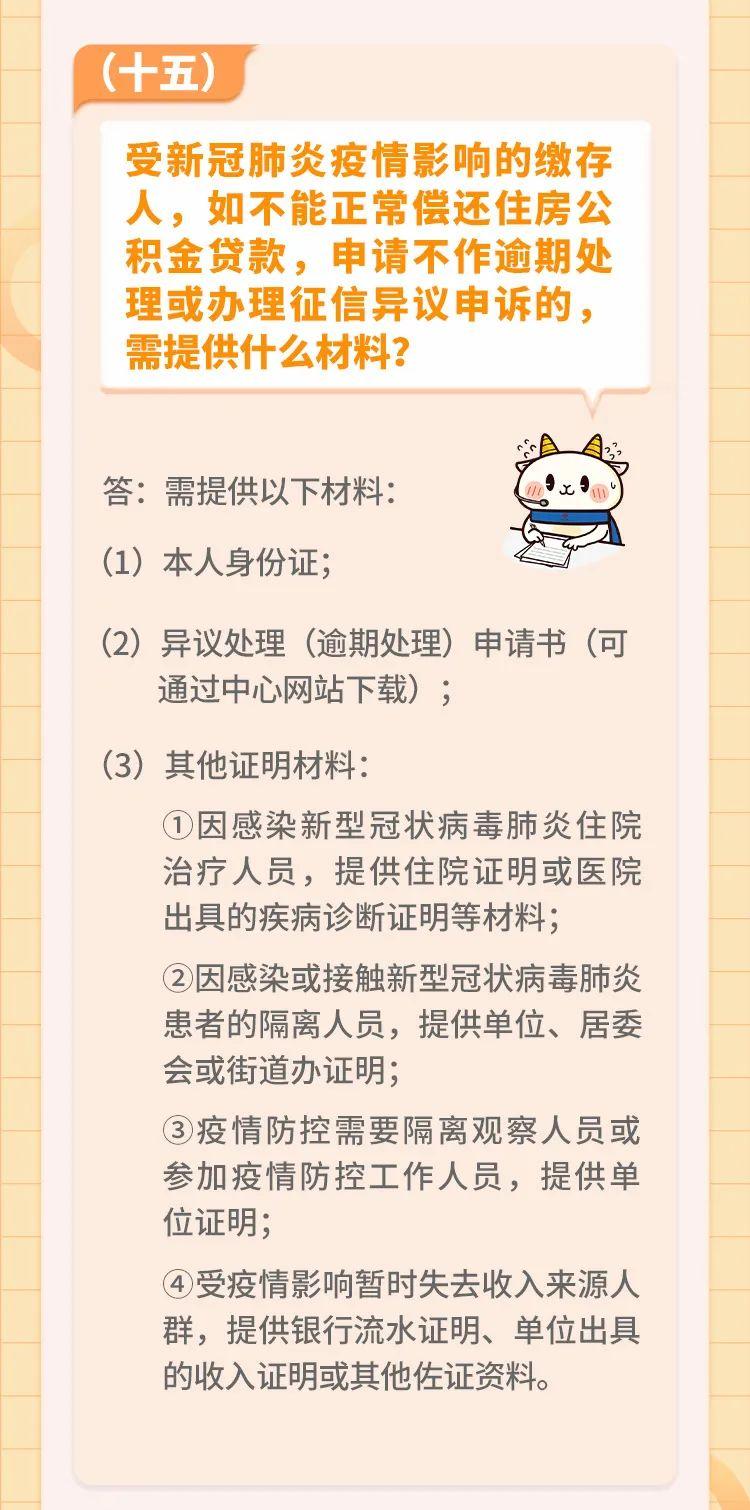 广州最新疫情感染人数及其社会影响分析