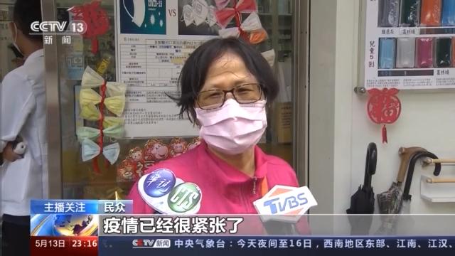 广州与台湾防疫策略对比，疫情应对与成效分析