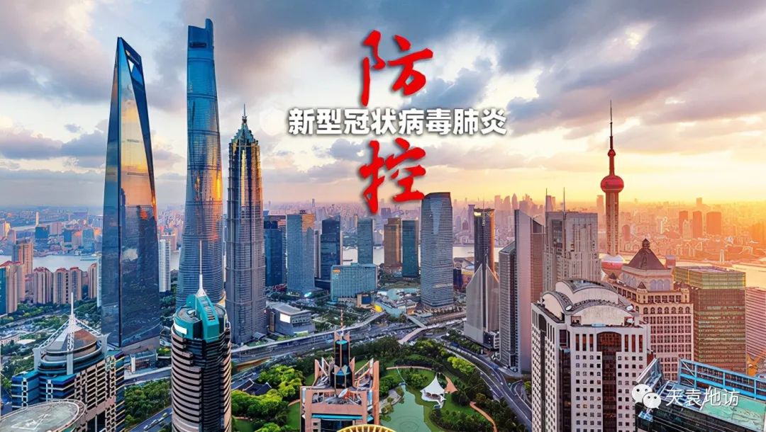 广州与上海的防疫策略，城市防疫典范与策略探讨