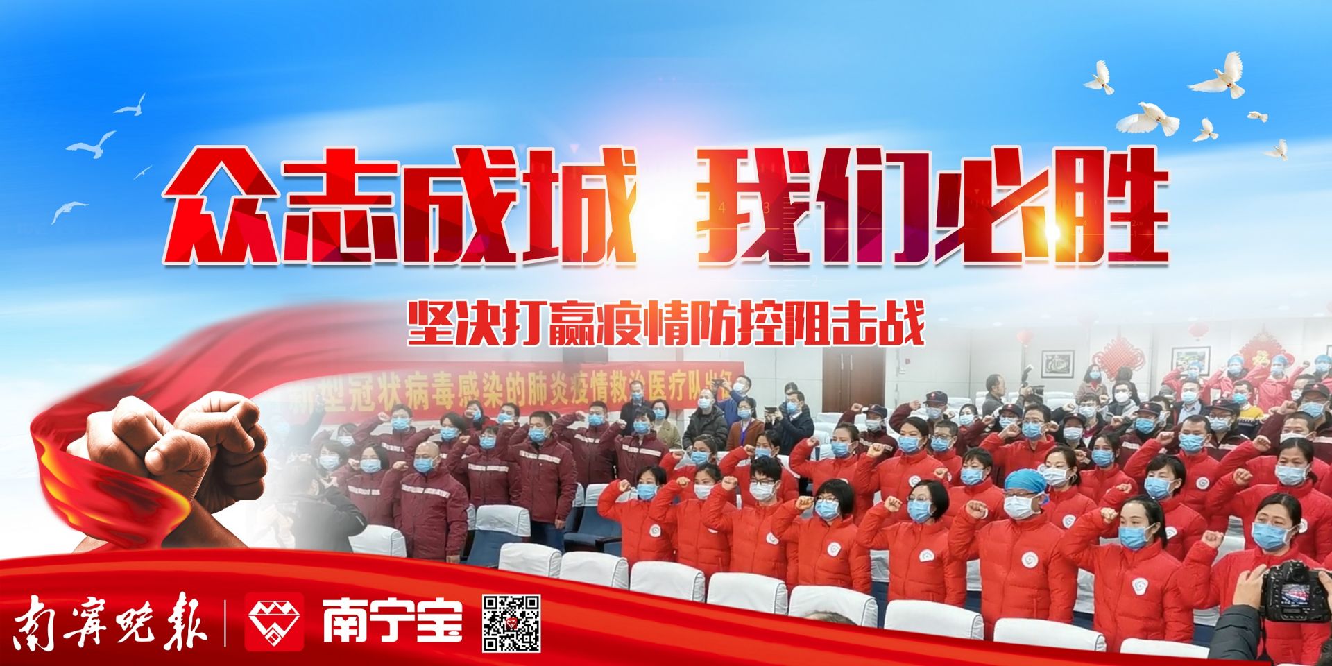 广州南宁携手共筑防线，守护城市安宁的最新疫情动态