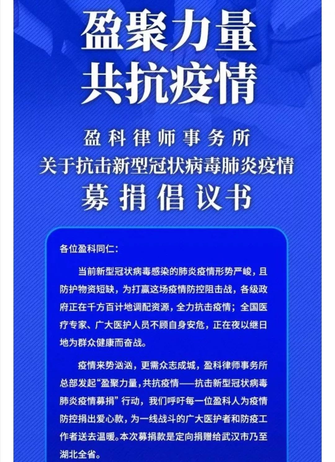 广州疫情积极应对，共克时艰时刻