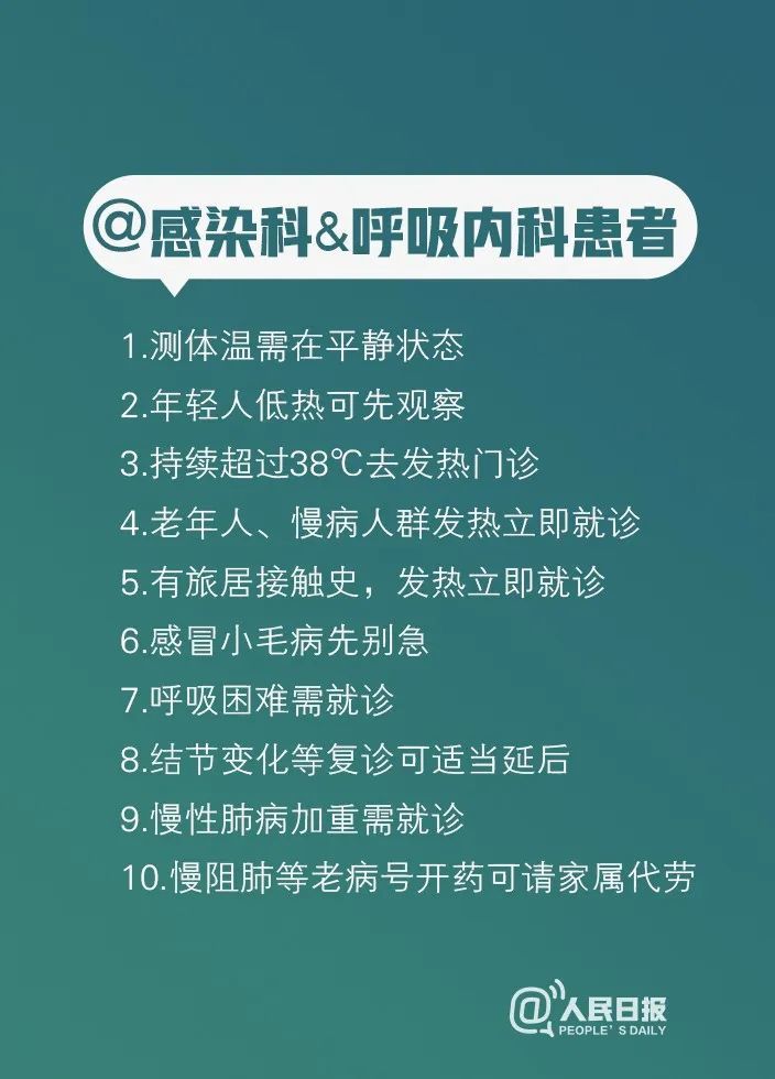 广州疫情积极应对，科学防控取得新进展