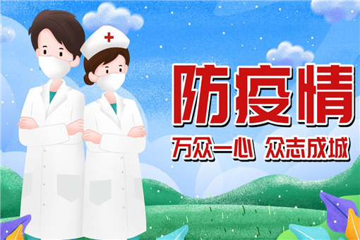 广州疫情实时动态分布，城市防控进展及应对策略报告