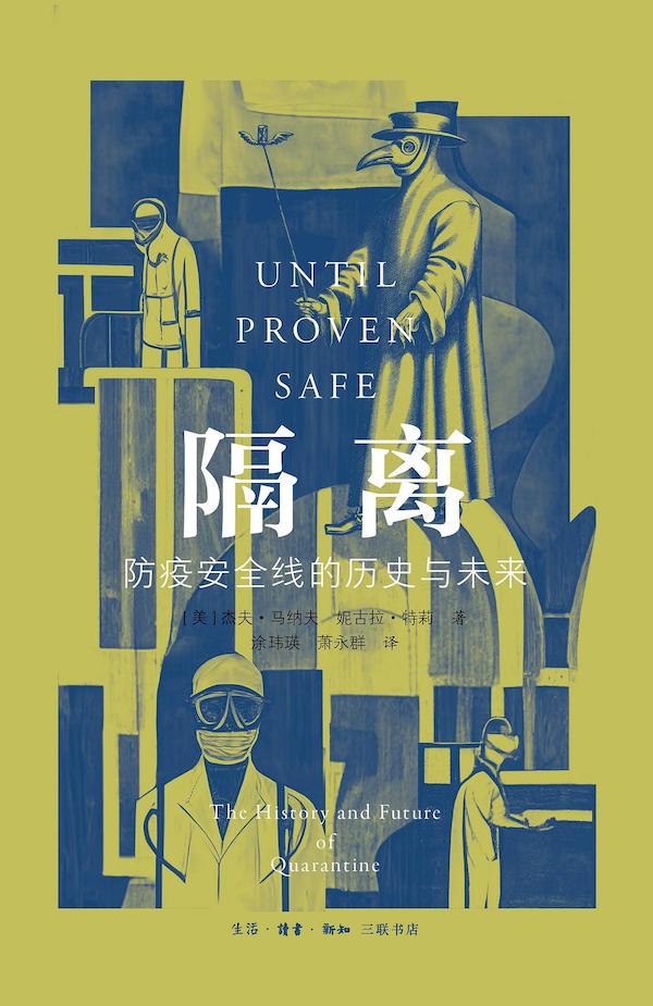 疫情开始日期回顾与反思，历史教训与未来展望
