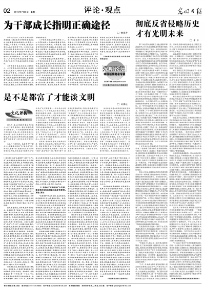 疫情开始日期回顾与反思，历史教训与未来展望