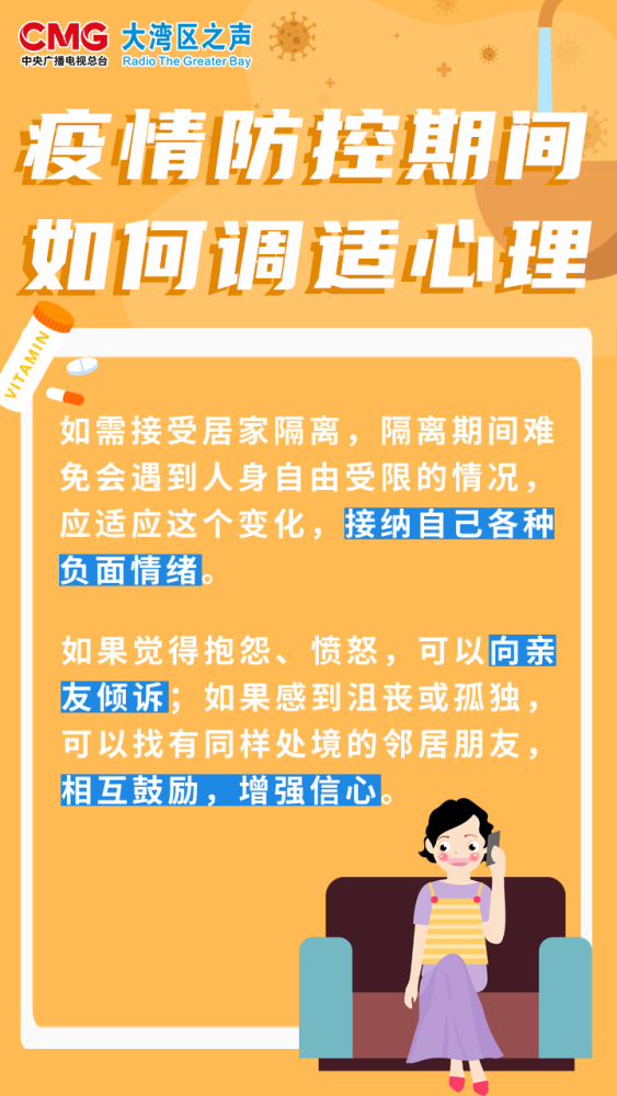 疫情下的家教生活，免费阅读全攻略指南